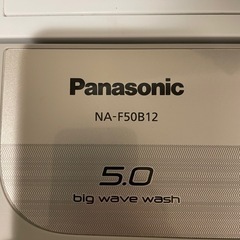 冷蔵庫、洗濯機、でんしれんじ電子レンジの画像