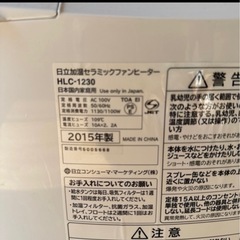 電気ファンヒーターの画像