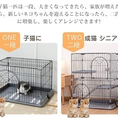 猫　ケージ　3段
の画像