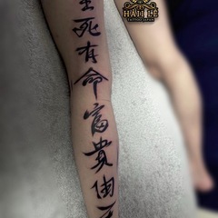 TATOOの画像