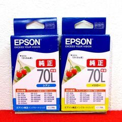 EPSON IC70系 純正インクカートリッジ 4個セット／期限内の画像