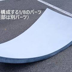 希少！小型プラネタリウムなどに使えるFRP製半球型ドームスクリーンですの画像