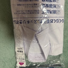 スクールシャツ140半袖の画像