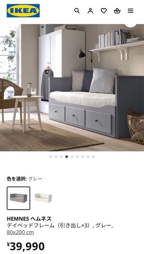 【美品】IKEA ヘムネス(54,980円) ダブルベッド+マットレスおまけ　シングル〜クイーン　ソファにも　4way　〜12/27