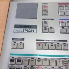 【名機】エレクトーン STAGEA ELS-01Uベ♪動作OKの画像
