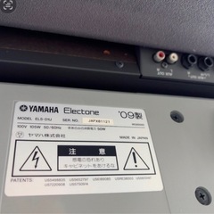 【名機】エレクトーン STAGEA ELS-01Uベ♪動作OKの画像