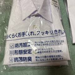 スクールシャツ155半袖の画像