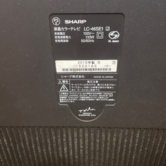 再投稿🎶AQUOS液晶テレビ５０㌅🎶の画像