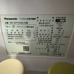 日本製　パナソニック　Panasonic 冷蔵庫　NR-SPF454X-N形の画像
