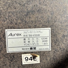 オーディオセットの画像