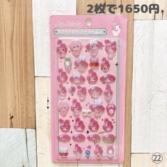 ボンボンドロップシール ５枚 サンリオキャラクター ①の画像
