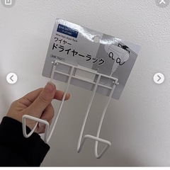 ドライヤー収納ワイヤーフックの画像