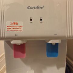 無料　卓上ウォーターサーバーの画像