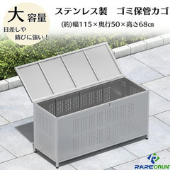 ステンレススクラップ 約15kg｜DIY・金属素材用|ゴミ箱の画像