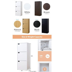 【先着2名様】moca company Fi-Lock A4 ファイル収納 扉 3段 スリム ダイヤル 鍵付き カラーボックス ブラックの画像