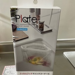 山崎実業 フィルムフック 三角コーナー ホワイト
の画像