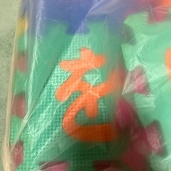 ひらがなくり抜き出来るジョイントマットの画像