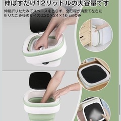 新品 折りたたみ小型洗濯機 12L 脱水機能付の画像
