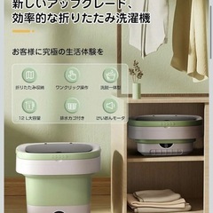 新品 折りたたみ小型洗濯機 12L 脱水機能付の画像