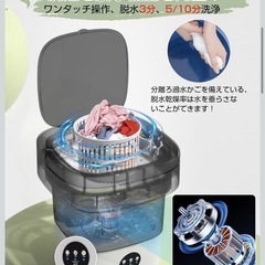 新品 折りたたみ小型洗濯機 12L 脱水機能付の画像