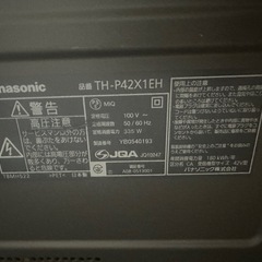 42インチ　パナソニック　テレビ　の画像
