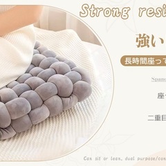 【新品未使用】チャンキーニットクッション（グレー）の画像