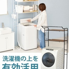 伸縮可能　ランドリーラック　の画像