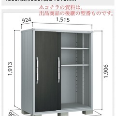 【決定しました】ヨド物置　ESA1509 　2台　小型物置　物置　直接取引　柏市　　　 の画像