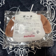 【未開封】サンリオくじ ポーチ ポチャッコの画像