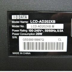 IODATA　20インチ　液晶モニター　LCD-AD202XB　動作良好　ワイド　液晶ディスプレイ　20型ワイド　アイ・オーデータ　706ZSの画像