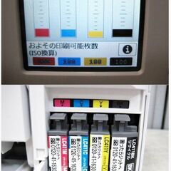 brother　インクジェットプリンター　DCP-J928N　複合機　PRIVIO　A4　スキャナ　コピー　ブラザー　現状渡し　708ZSの画像