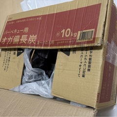 カインズ　バーベキュー用オガ備長炭　500円の画像