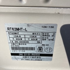リンナイ ガステーブル RT62MHT-L 2014年製の画像