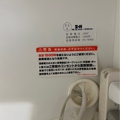 パナソニック　食洗機　NP-TH3-W　の画像