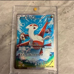 ラティアス　ポケモンカードの画像