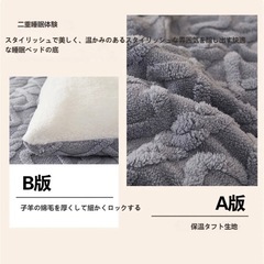 布団、タッフル冬キルトの画像