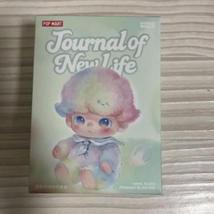 journal of Life マスコットぬいぐるみ　キーホルダーの画像