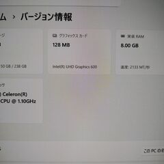 極美品ノートパソコンの画像