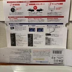 ドライブレコーダー　ZDR-012 ①の画像