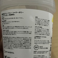 LUSH 雪だるまの画像