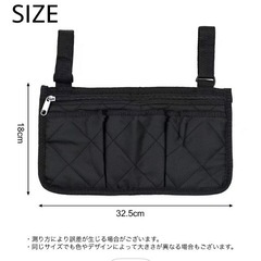 車椅子用ポーチの画像