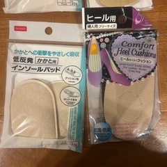 未開封未使用　ダイソー商品　セットの画像