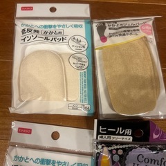未開封未使用　ダイソー商品　セットの画像