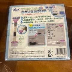 未使用　きれいな水の科学の画像