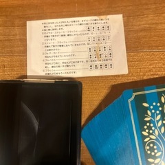 無料　中古　トランプ　ケース付きの画像
