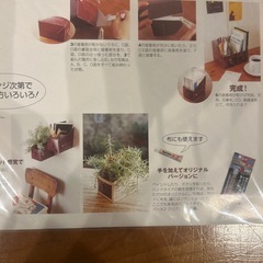 無料　チョコレート色の収納ボックスの画像