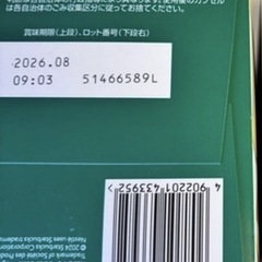 ネスカフェ ドルチェグストの画像