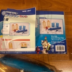 未使用　おもしろ水実験セットの画像