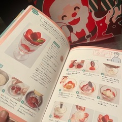 小学生でも作れる！料理本の画像