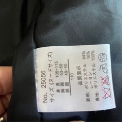 スーツセット 120サイズの画像